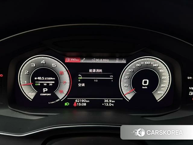 Audi A6L id 4297278 из Китая 7