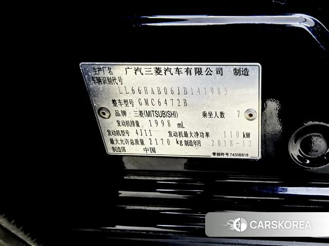 Mitsubishi  Outlander id 4217413 из Китая 12