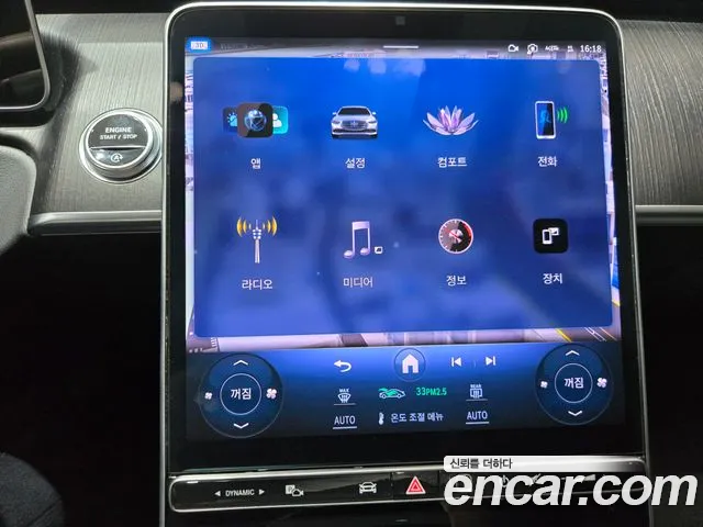 Mercedes-Benz S-Class W223 id 2615193 из Кореи 13