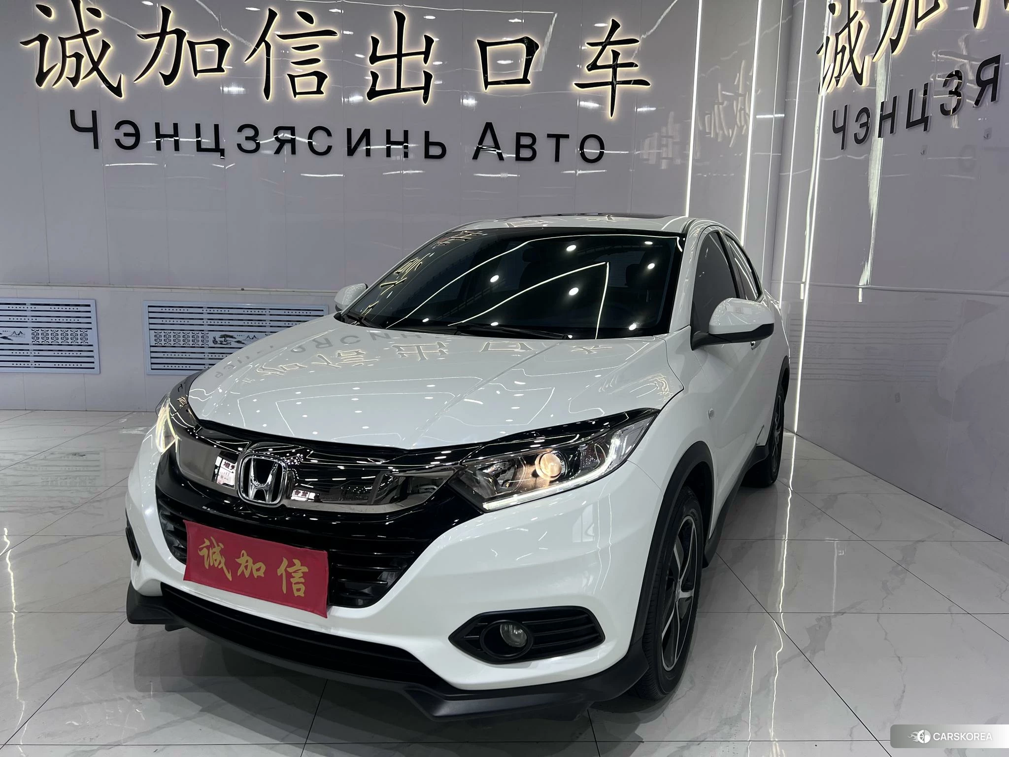 Honda Binzhi id 4473653 из Китая 13