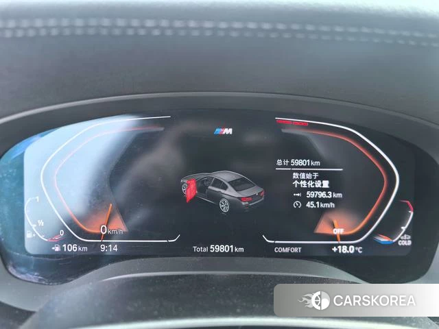 BMW 5 series id 4208583 из Китая 7