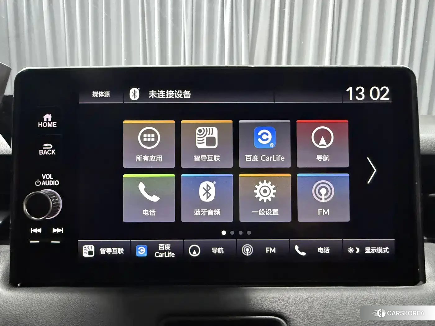 Honda XR-V id 4622488 из Китая 13
