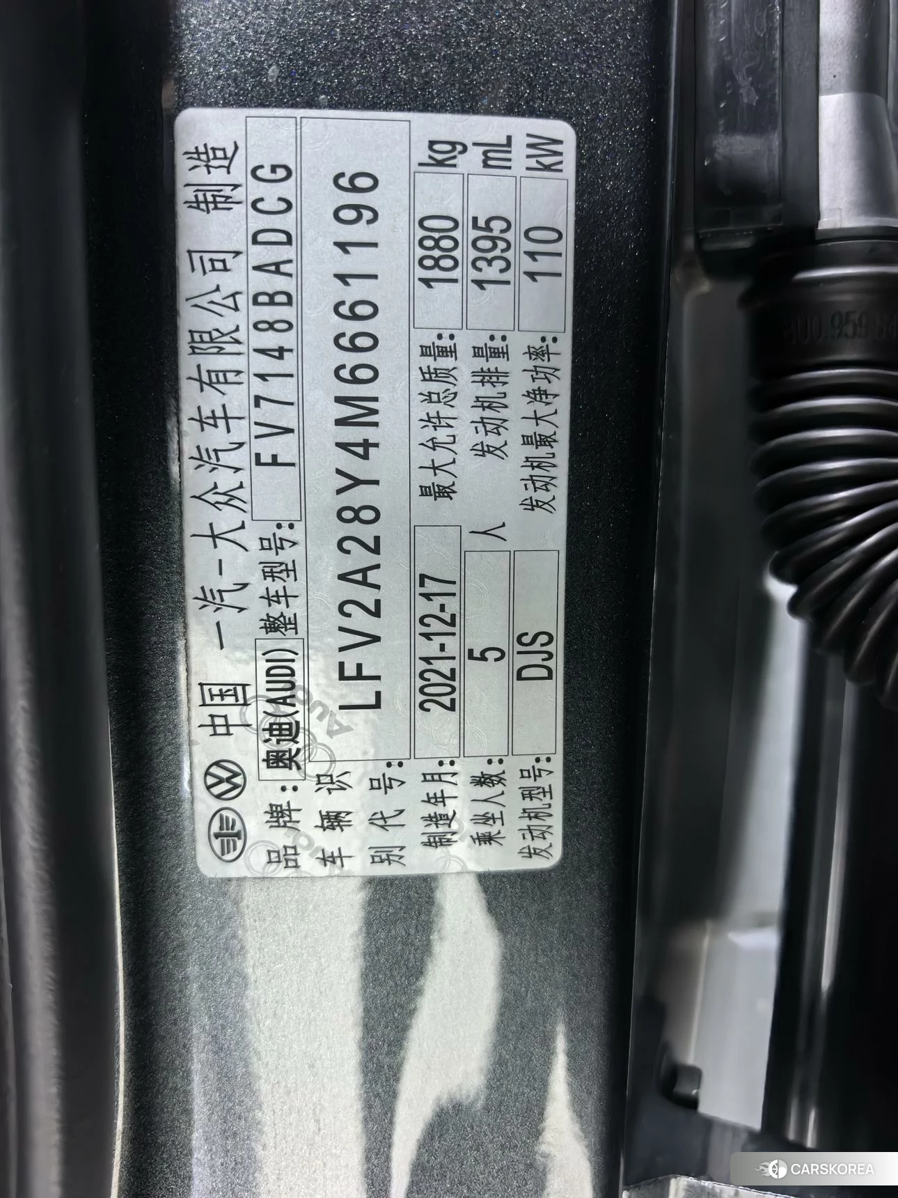 Audi A3 id 4486217 из Китая 17