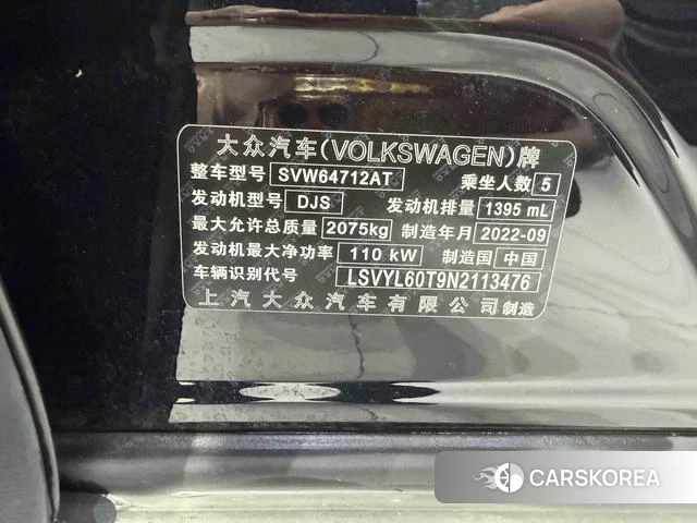 Volkswagen Tiguan L id 4278716 из Китая 15