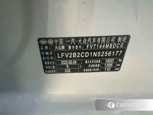 Volkswagen Golf id 4255895 из Китая 14