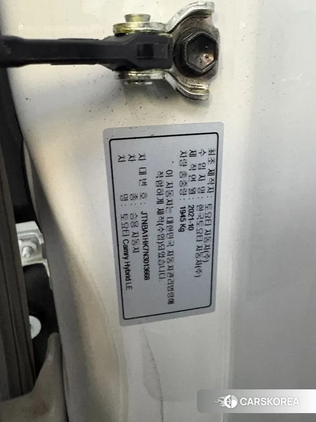 Toyota Camry (XV70) 2021 Белый из Кореи, фото 3