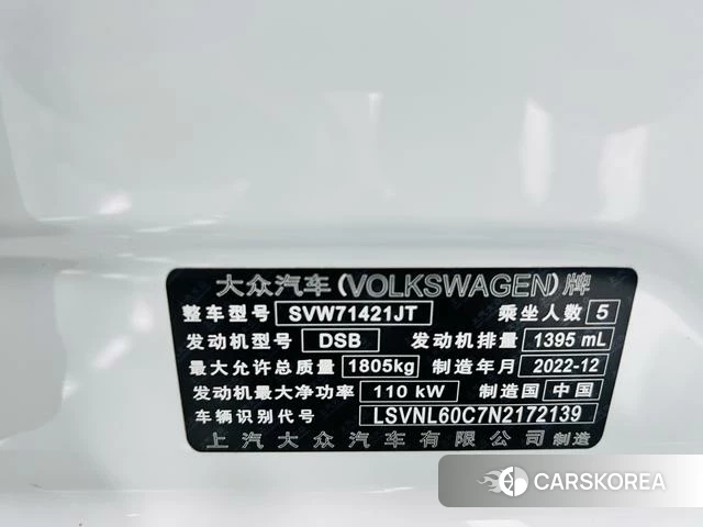 Volkswagen Lavida id 4272350 из Китая 20