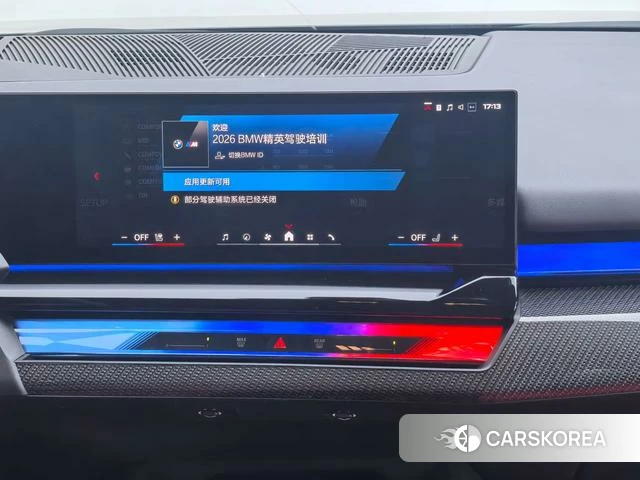 BMW M5 PHEV id 4265377 из Китая 11