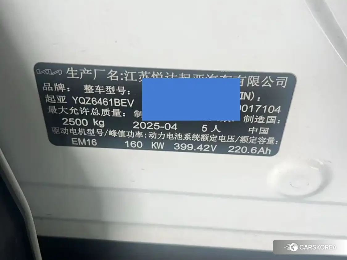 Kia EV5 2025 Белый из Китая, фото 3