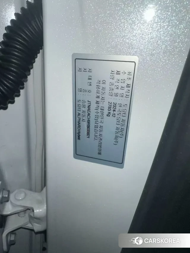 Toyota Alphard 4th Generation 2024 Белый из Кореи, фото 3