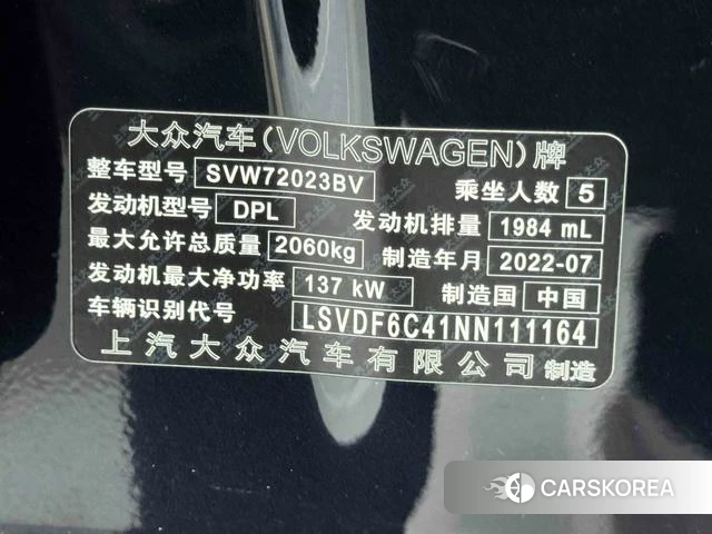 Volkswagen Passat id 4301307 из Китая 11