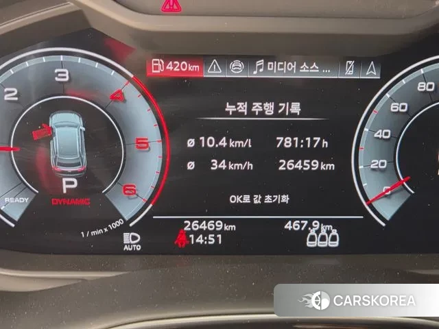 Audi Q8 (4M) 2023 Белый из Кореи, фото 6