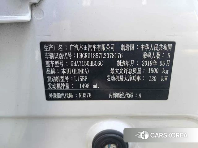 Toyota YARIS L Zhixuan 2022 Белый из Китая, фото 3