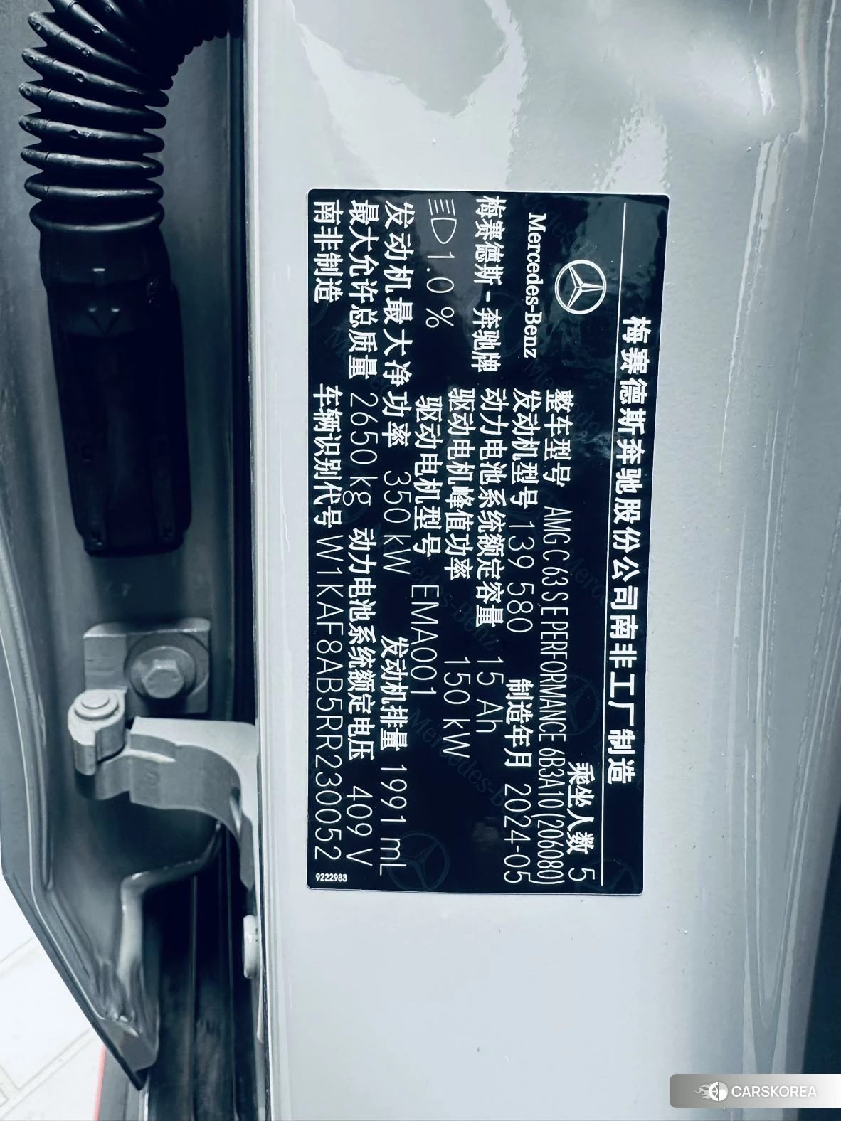 Mercedes-Benz C-class AMG PHEV id 4453063 из Китая 10