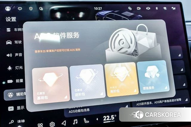 Lan Tu Mount Tai id 4212184 из Китая 23