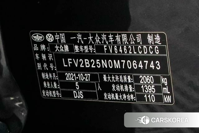 Volkswagen Tanyue id 4271138 из Китая 18