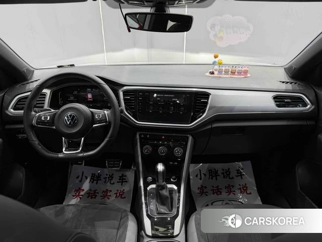 Volkswagen Exploring songs id 4290804 из Китая 13