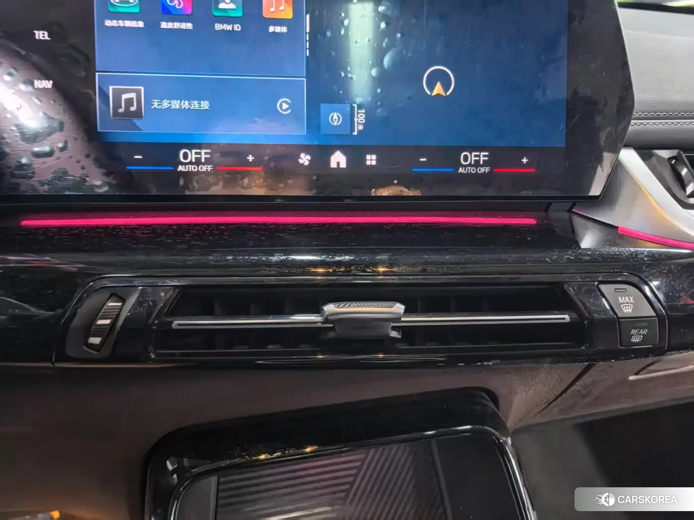 BMW X1 id 4539049 из Китая 9