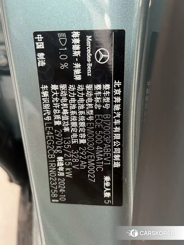 Mercedes-Benz EQE id 4235651 из Китая 8
