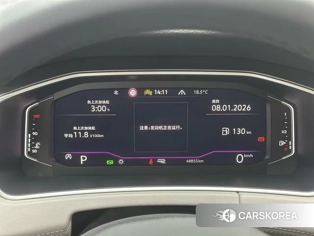 Volkswagen Tanyue id 4261406 из Китая 9