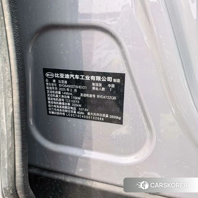 BYD Tang DM id 3857694 из Китая 8