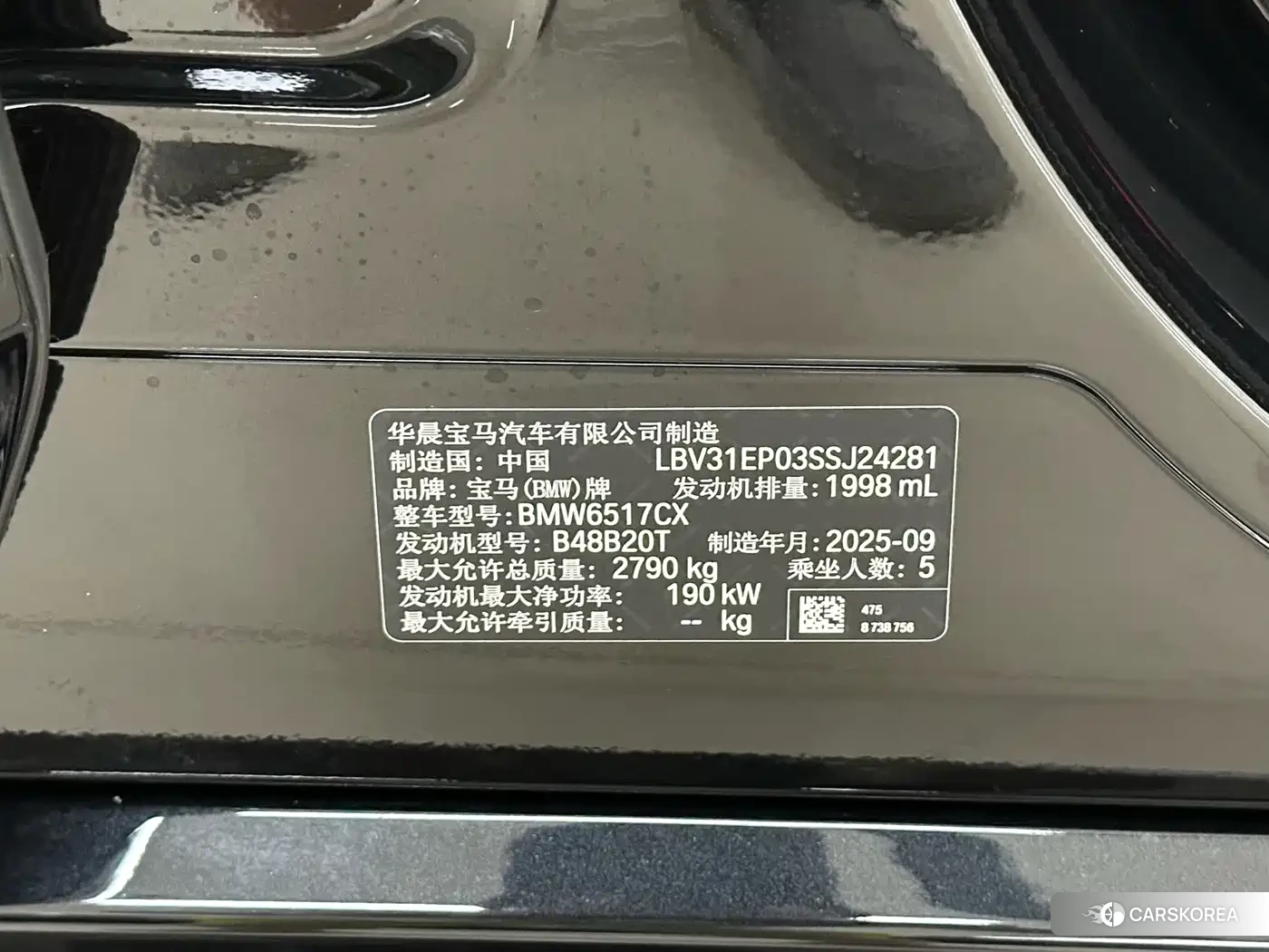 BMW X5 id 4634819 из Китая 17