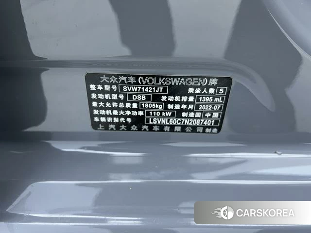 Volkswagen Lavida id 4297830 из Китая 21