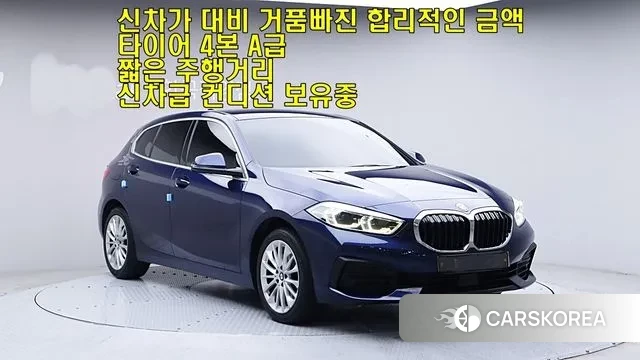 BMW 1 Series (F40) id 3018008 из Кореи 13