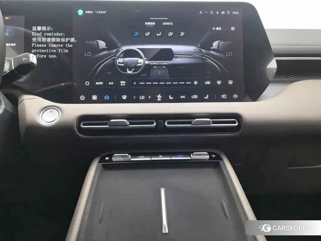 Chang'an CS55PLUS id 4686128 из Китая 17