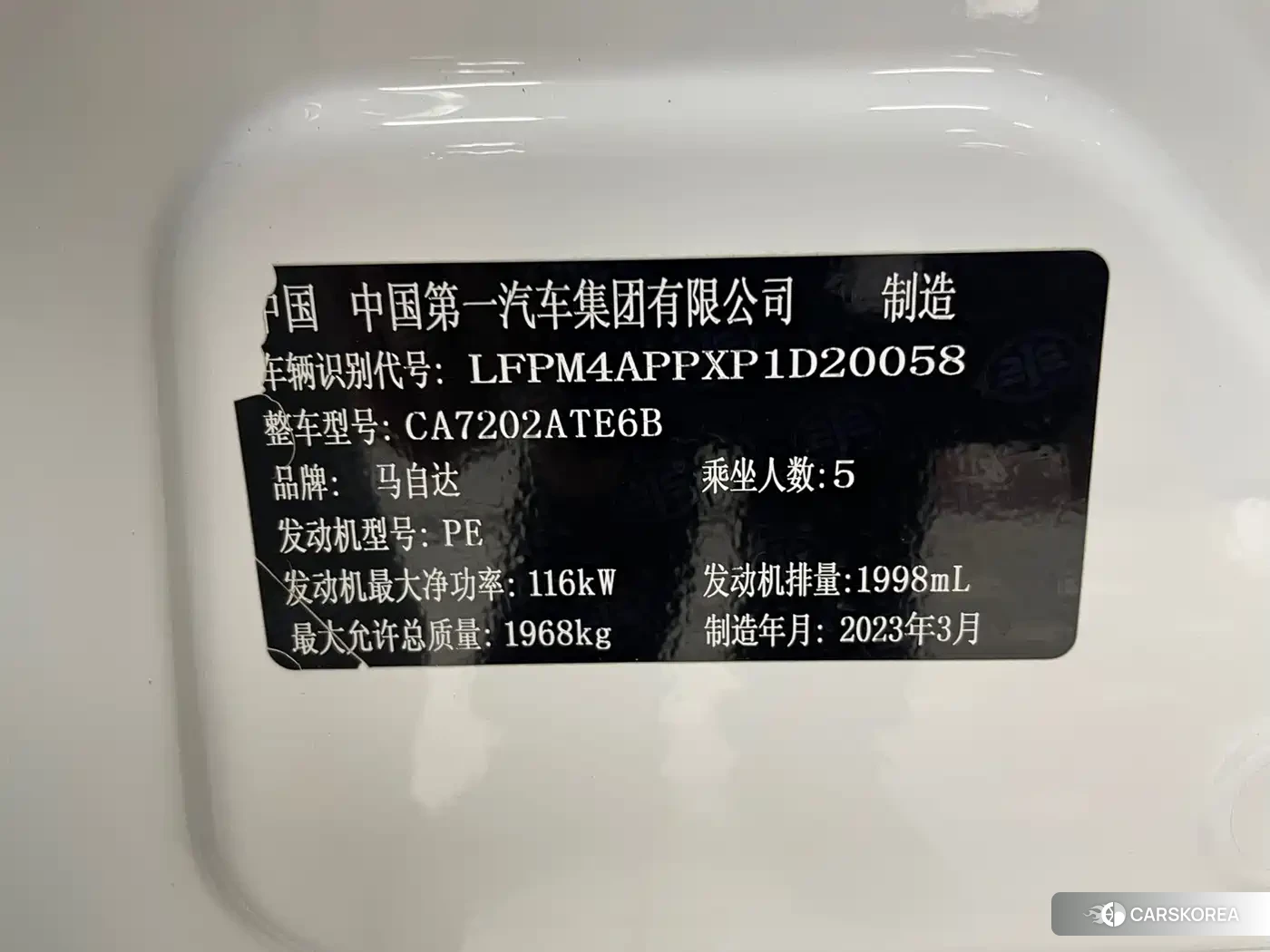 Mazda CX-4 id 4601081 из Китая 12