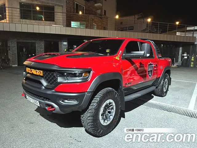 Dodge Lampicup id 2708785 из Кореи 13