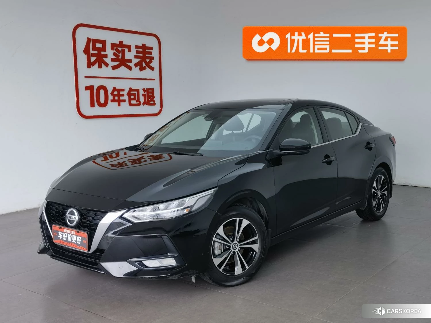 Nissan Xuan Yi id 4498562 из Китая 17