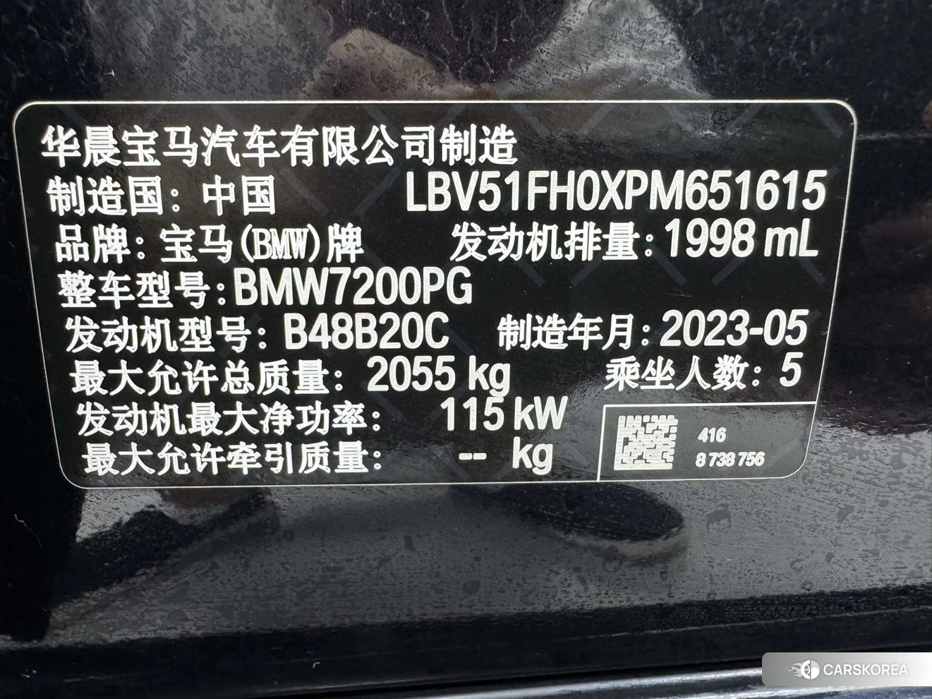BMW 3 series 2022 Синий из Китая, фото 3