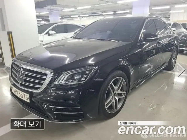 Mercedes-Benz S-Class W222 id 2907137 из Кореи 13