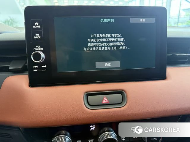 Honda XR-V id 4262509 из Китая 15