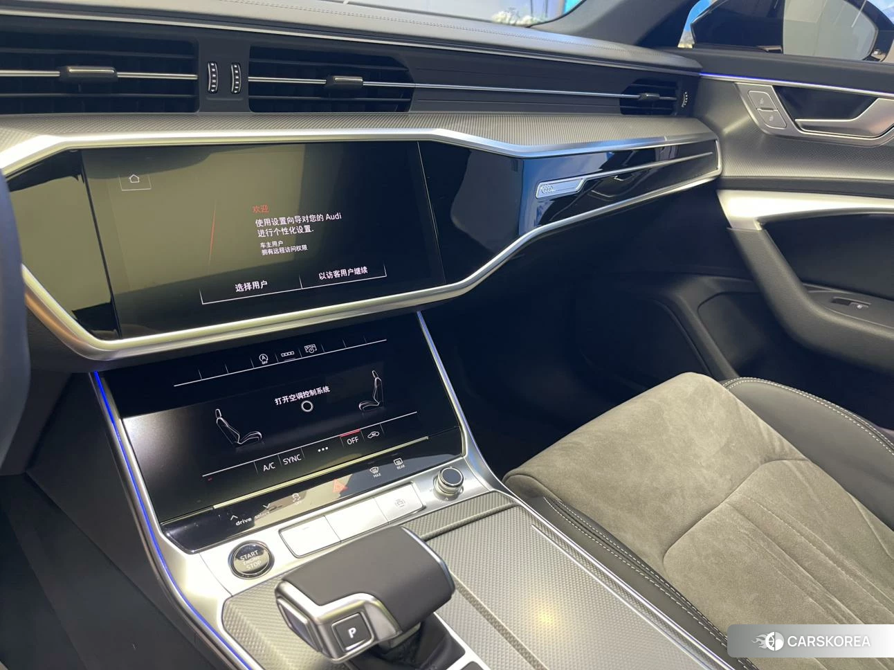 Audi A6L id 4492919 из Китая 9
