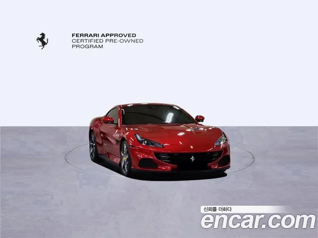 Ferrari Portofino id 2621342 из Кореи 13