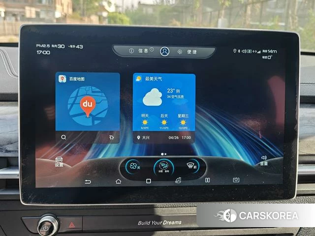 BYD Qin Pro EV id 4235439 из Китая 23