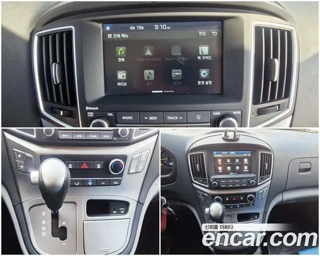 Hyundai The New Grand Starex id 2626500 из Кореи 12