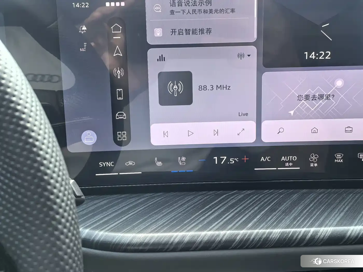 Audi Q5L id 4634760 из Китая 11