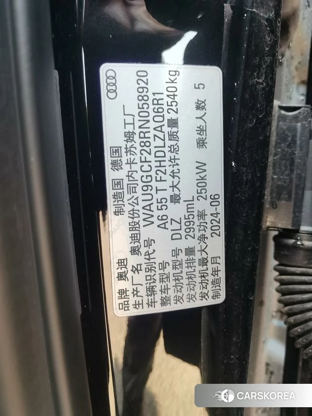 Audi A6 (import) id 4291565 из Китая 10