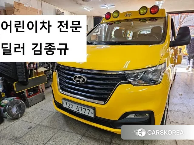 Hyundai The New Grand Starex id 3788940 из Кореи 13