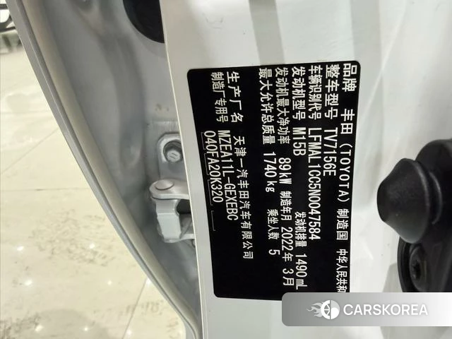 Toyota Corolla id 4257089 из Китая 17