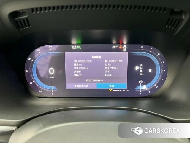 Volvo XC60 id 3939384 из Китая 23