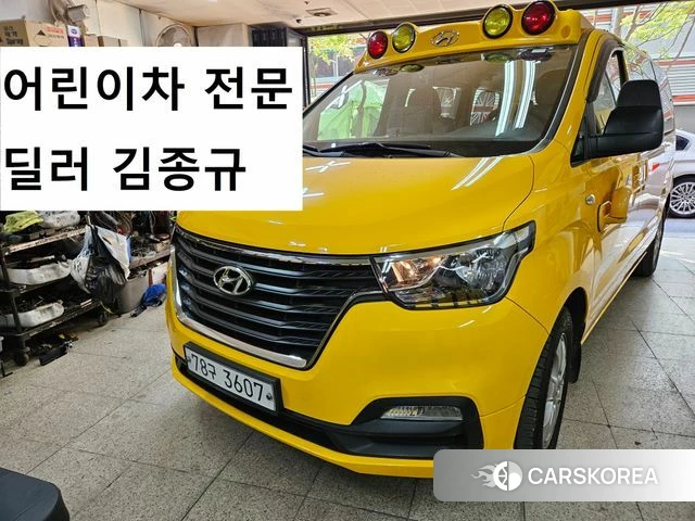 Hyundai The New Grand Starex id 3925114 из Кореи 13