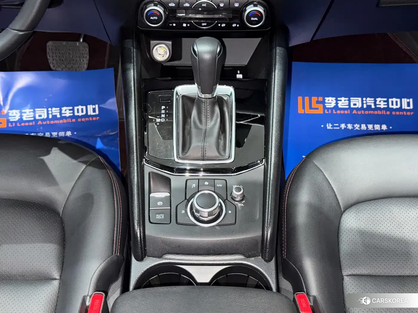Mazda CX-5 id 4545786 из Китая 7