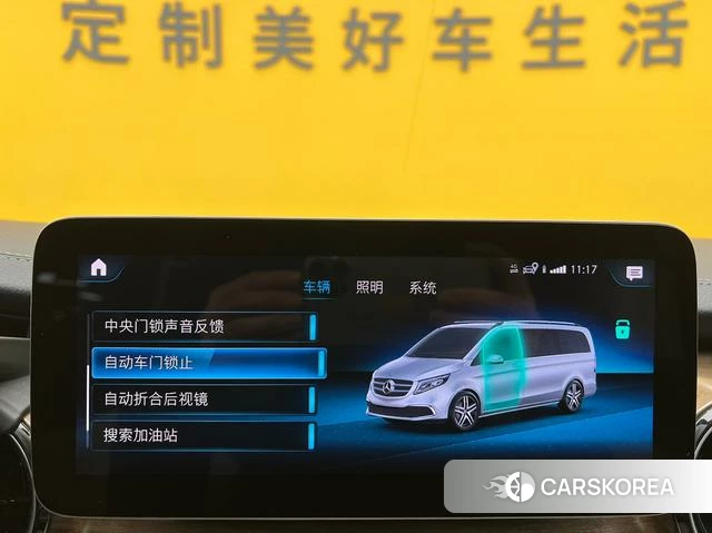 Mercedes-Benz V-class id 4256535 из Китая 23