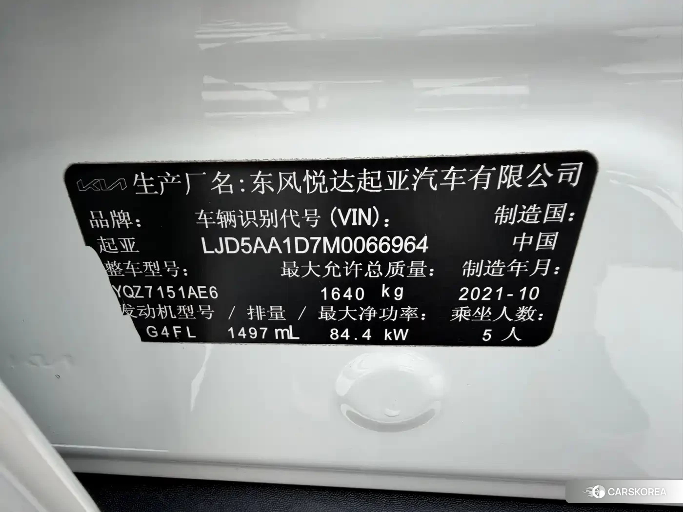 Kia KX3 proud run id 4546194 из Китая 14