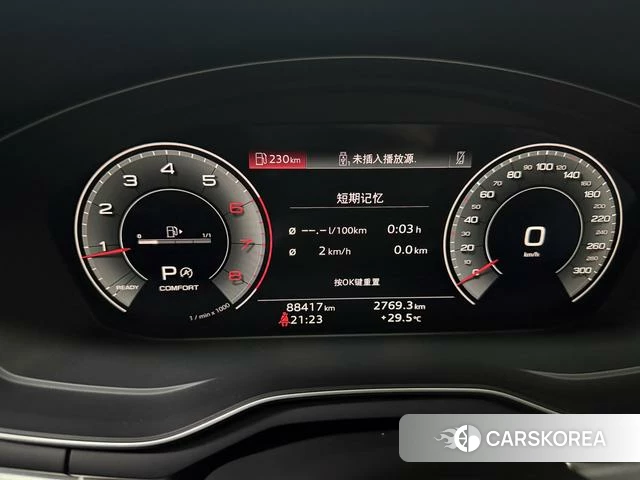 Audi A4L id 4307706 из Китая 12
