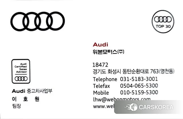Audi S8 (D5) 2020 Черный из Кореи, фото 4